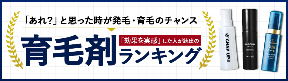 総合ランキング